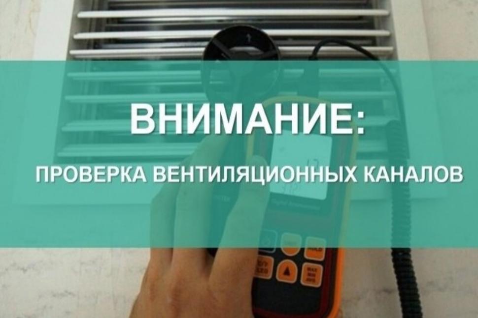 Уважаемые Богучарцы! Важная информация к сведению!.