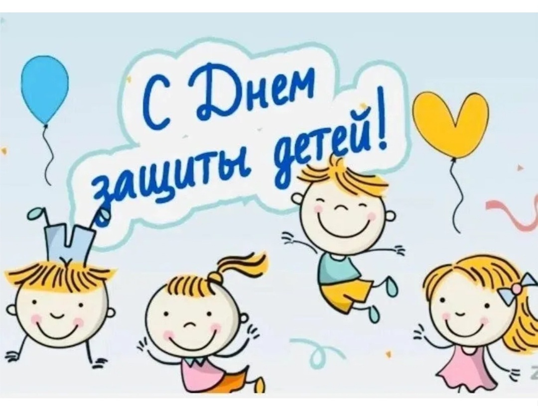 Дорогие ребята и уважаемые взрослые!.