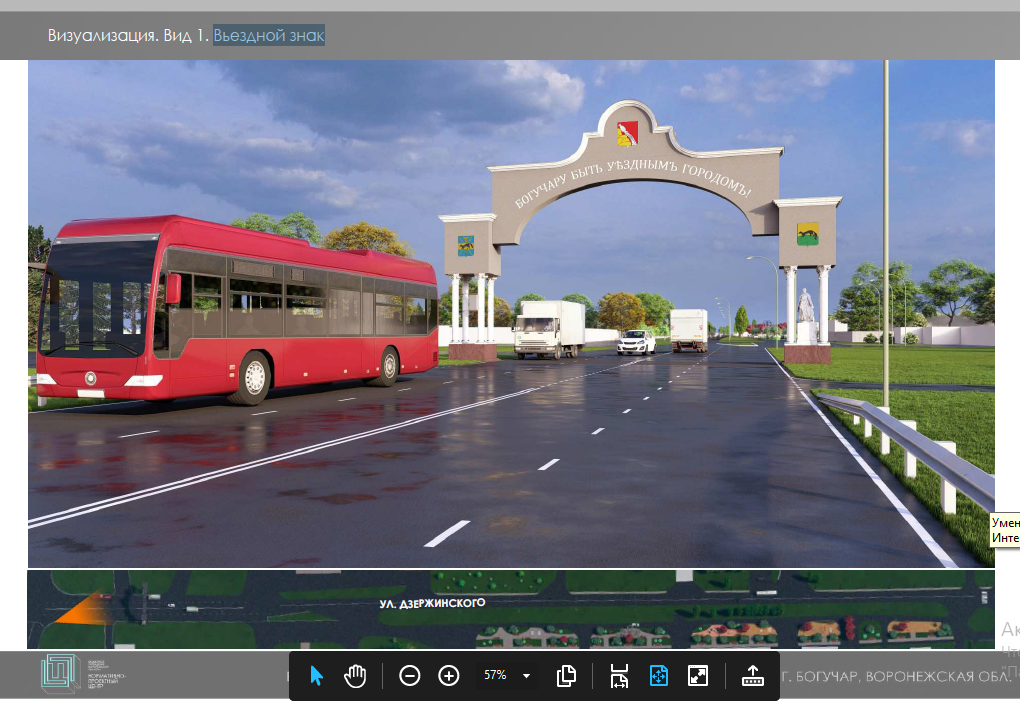 История и новое на стыке!.