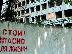 Правила безопасного поведения на заброшенных (аварийных) объектах.