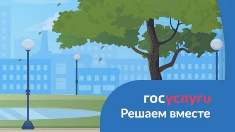 Решаем вместе!. Решаем вместе!.